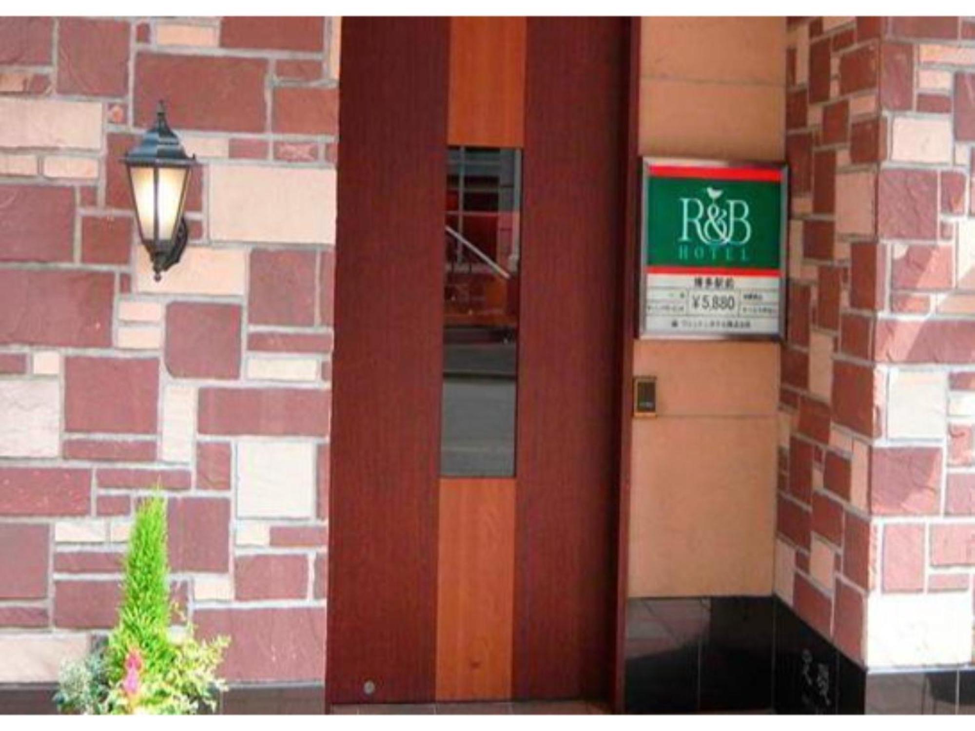 R&B Hotel Hakata Ekimae 1 - Vacation Stay 16386V Fukuoka  Dış mekan fotoğraf
